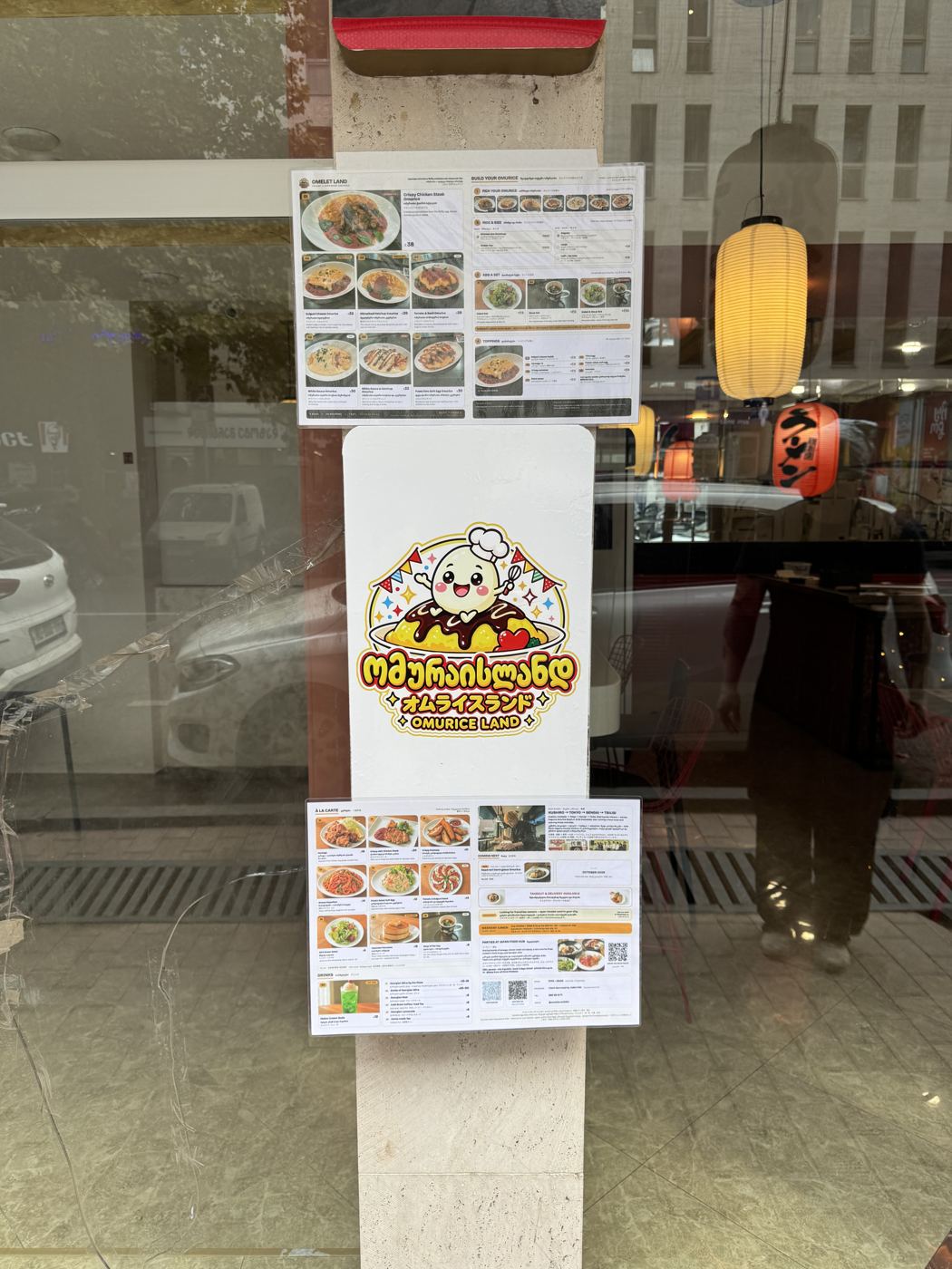 Japan Food Hubの入口